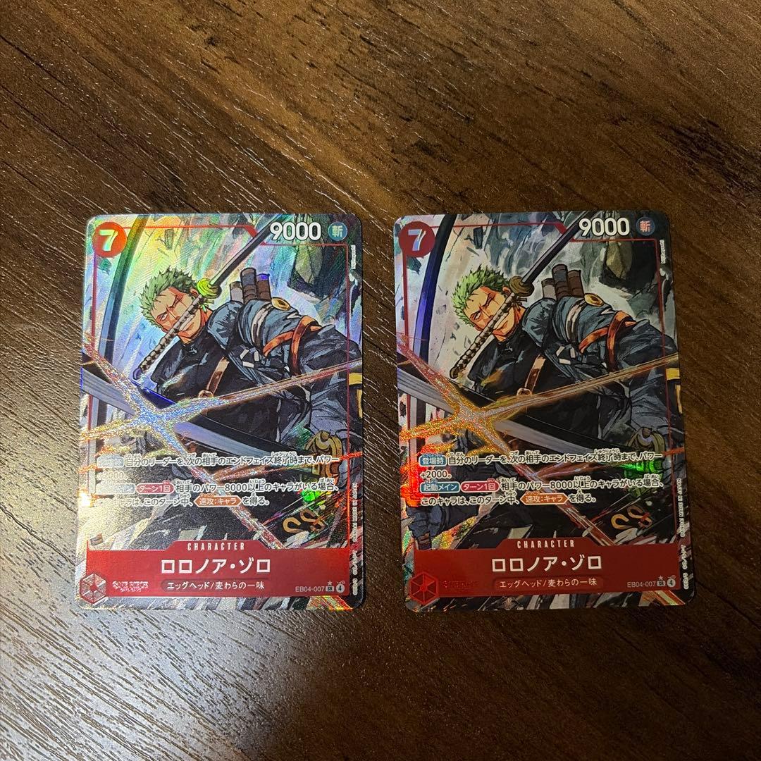 ワンピースカード エッグヘッド ロロノア・ゾロ パラレル　2枚セット