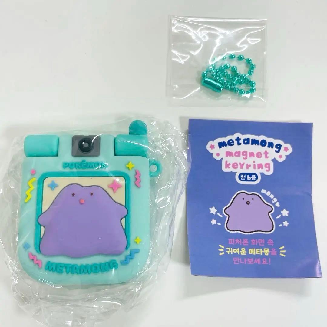 ポケモン 韓国 ガチャ メタモン シークレットカプセルマンション