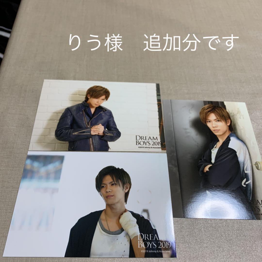 DREAM BOY S 2019 神宮寺勇太　追加分