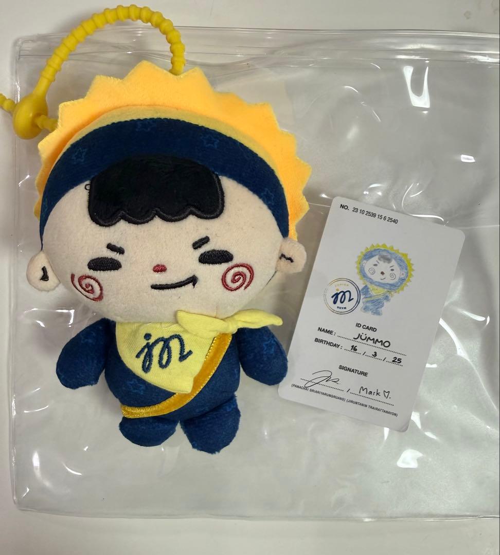 Jummo ぬいぐるみ