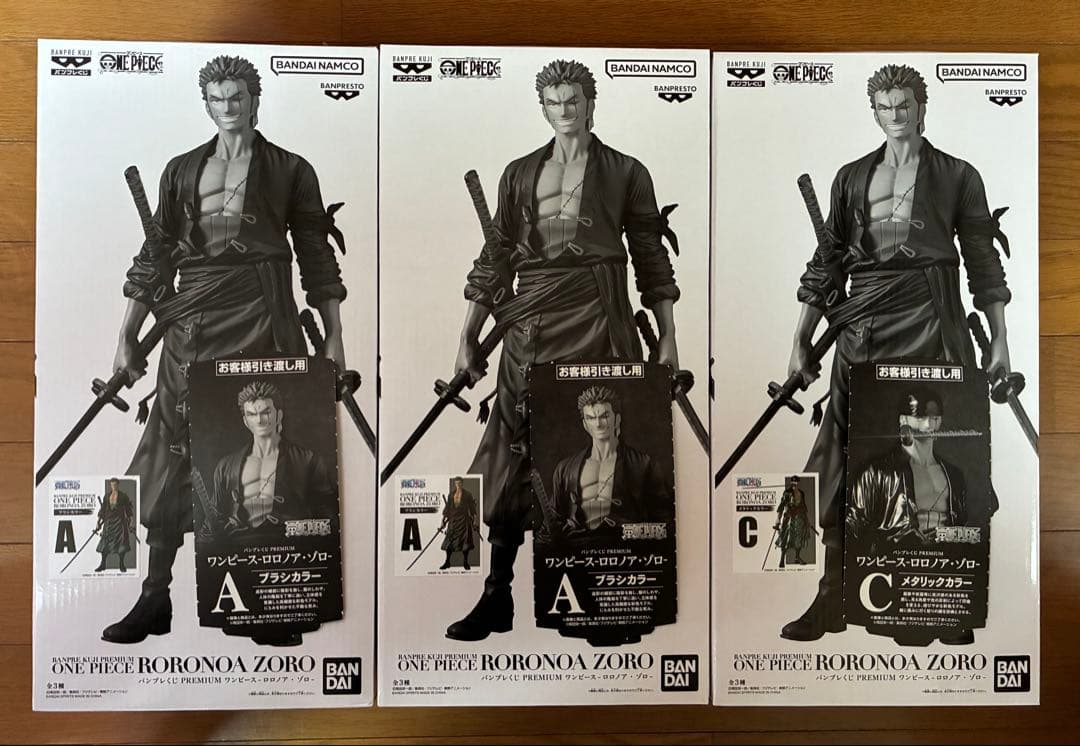 ま*る様 バンプレくじ　PREMIUM ゾロ　A賞２個 C賞１個