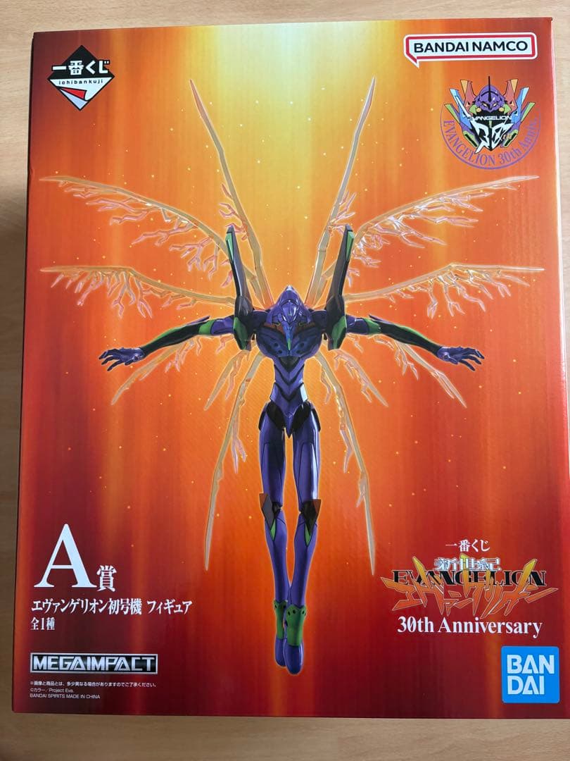 エヴァ　1番くじ　A賞 エヴァンゲリオン初号機 MEGA IMPACT 本日6月16日(金)より「一番くじ エヴァンゲリオン ～全力疾走！～」が
