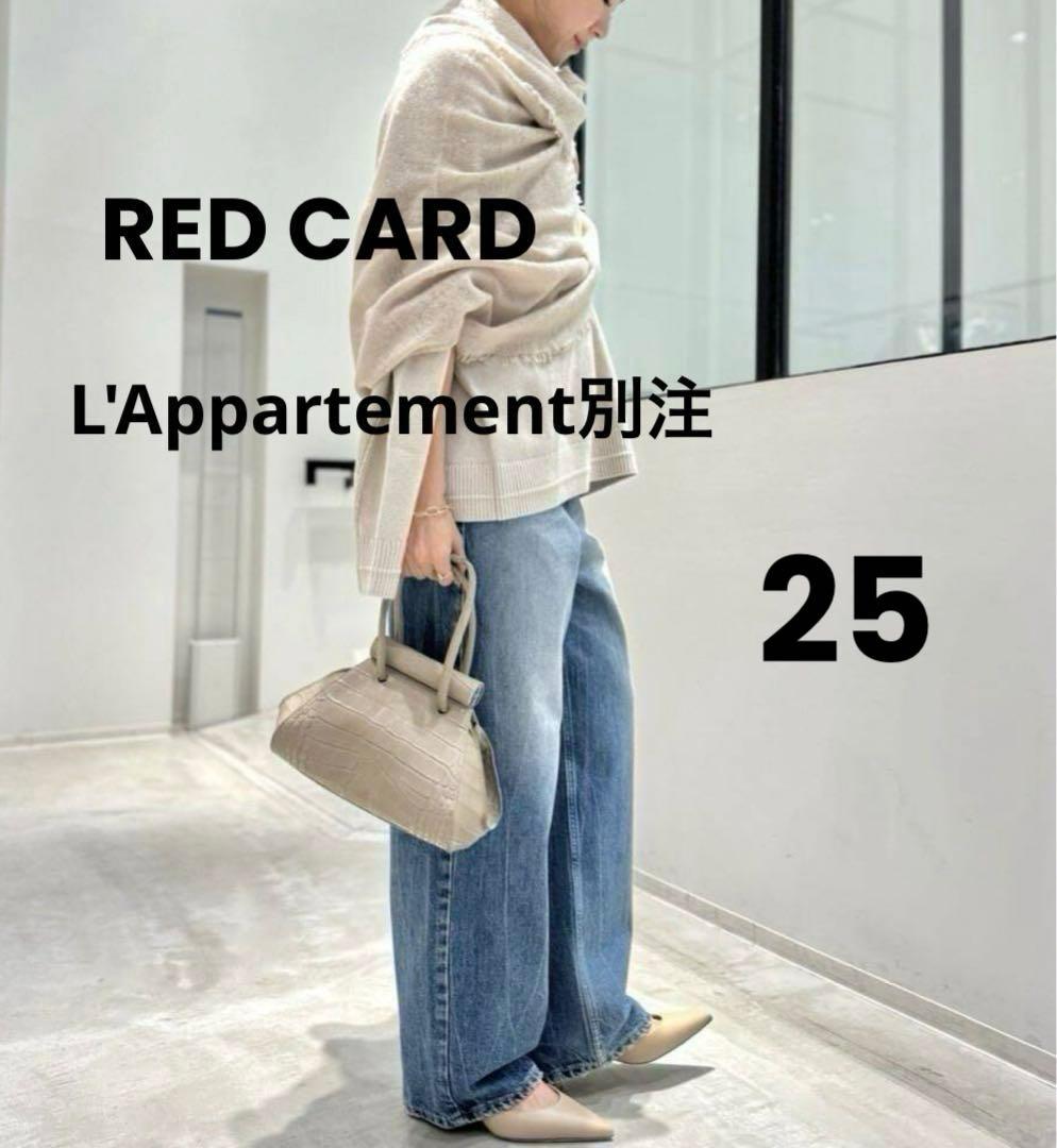 ☆*☆様 【タグ付未使用】アパルトモン RED CARD TOKYO ブルー 2