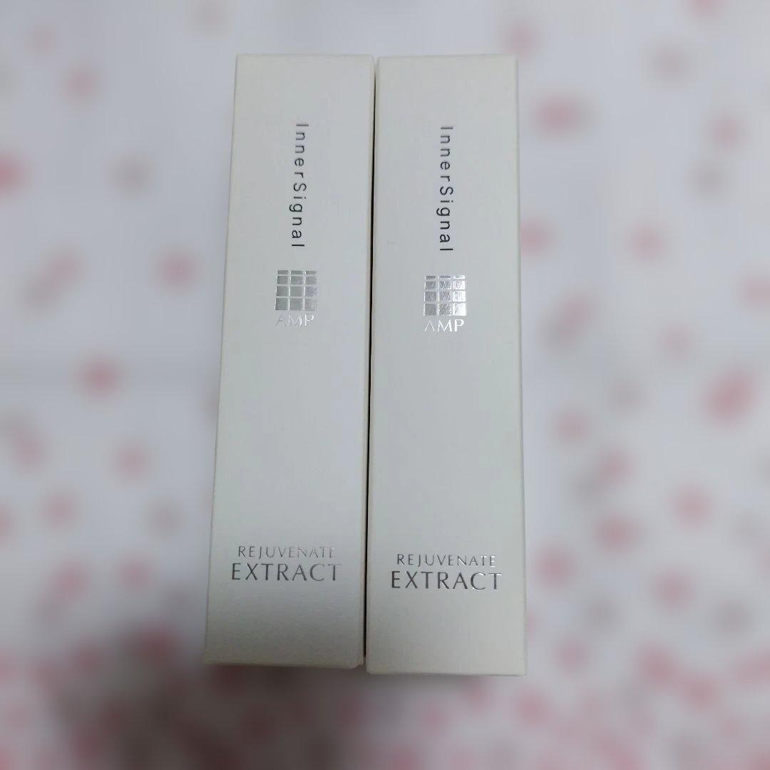 インナーシグナルリジュブネイトエキス 30ml２本セット