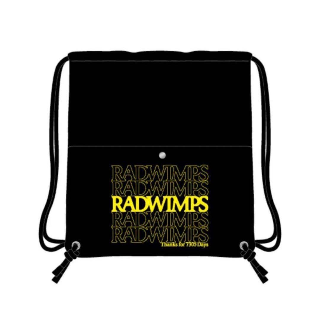 ゆ*た様 RADWIMPS 20th TOURグッズ　あにゅー ナップサック あにゅーナップサック – RADWIMPS ONLINE STORE