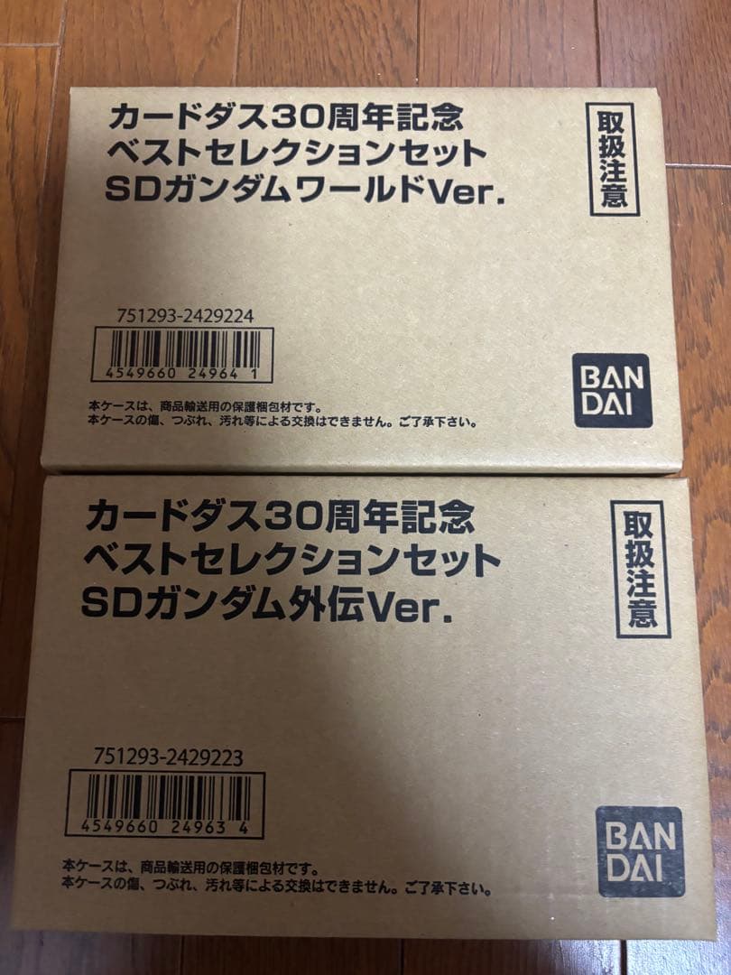 カードダス30周年記念ベストセレクション SDガンダムワールド+SDガンダム外伝 Amazon.co.jp: カードダス30周年記念 ベストセレクションセット SD