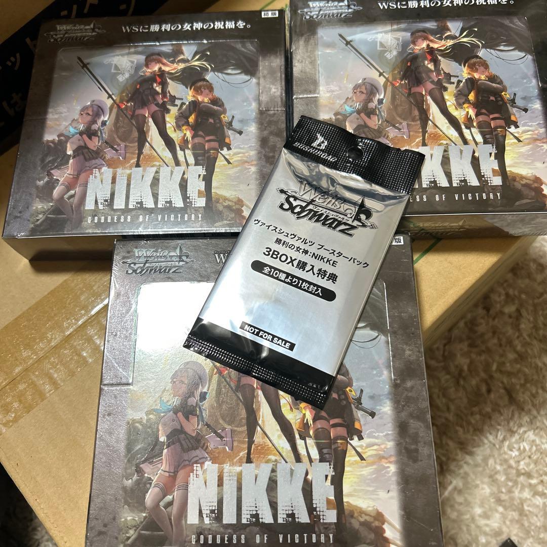 勝利の女神NIKKE ヴァイスシュヴァルツ ブースターパック購入特典パック付