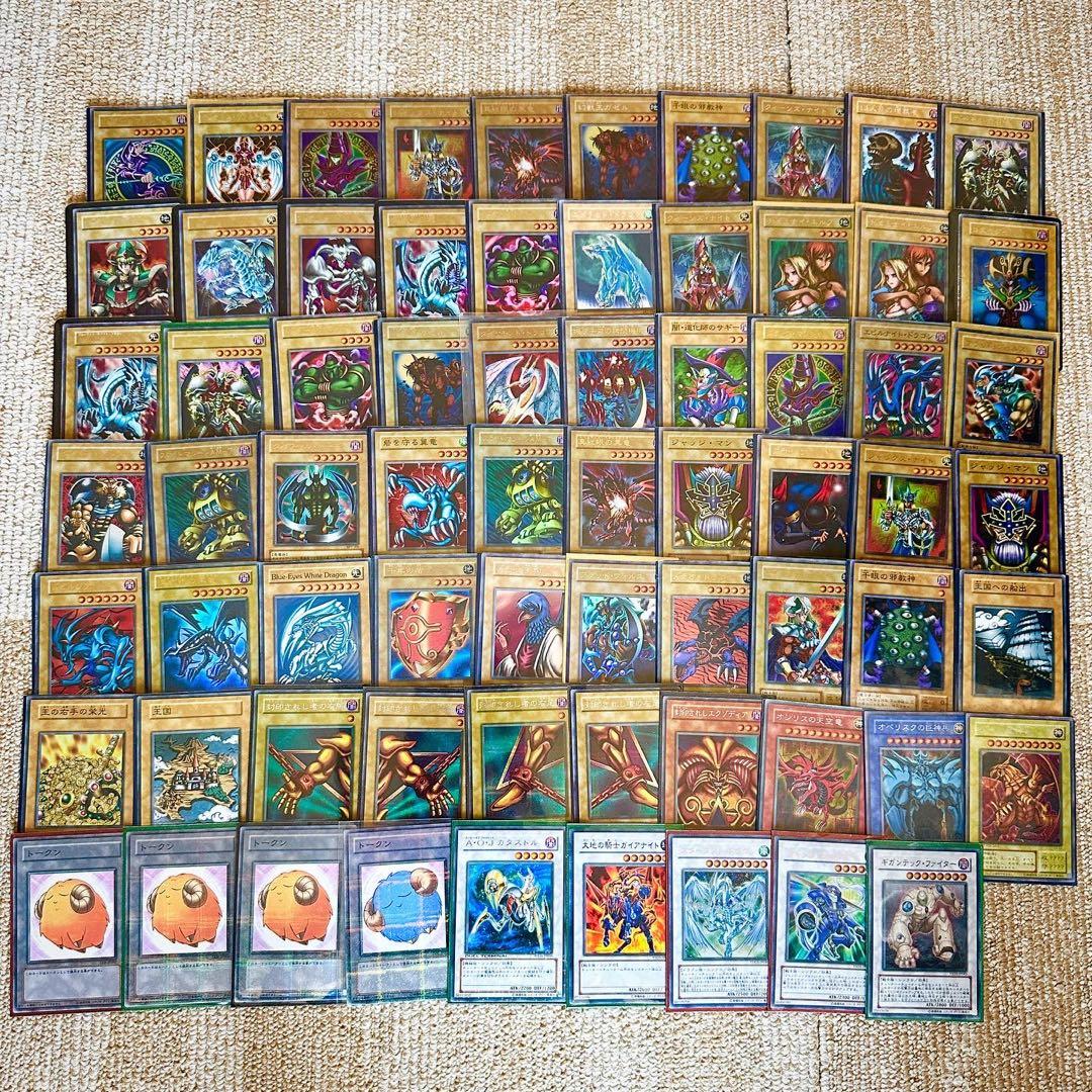 遊戯王カード まとめ売り