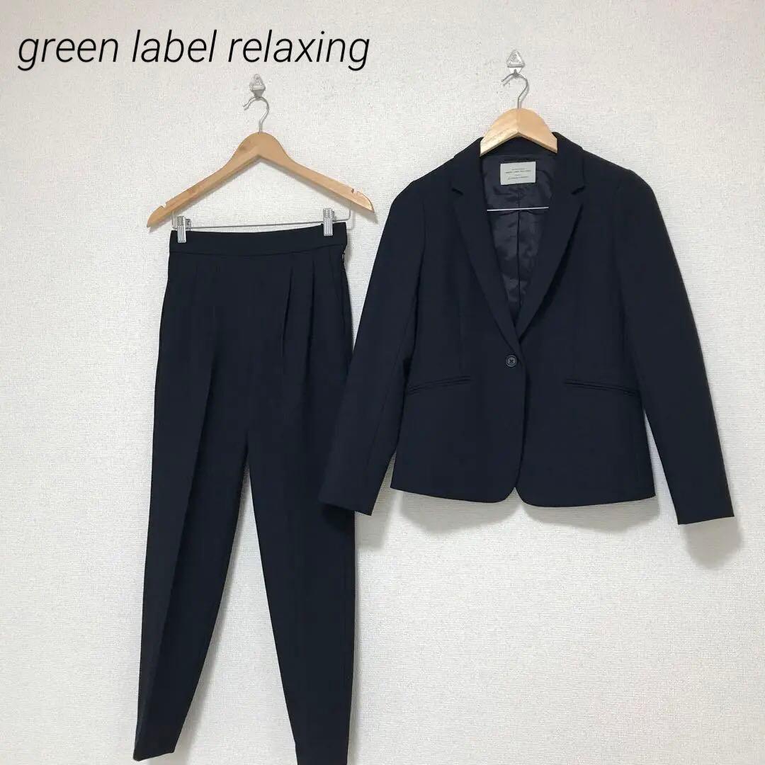はな　label relaxing パンツスーツ　ジャケット　パンツ