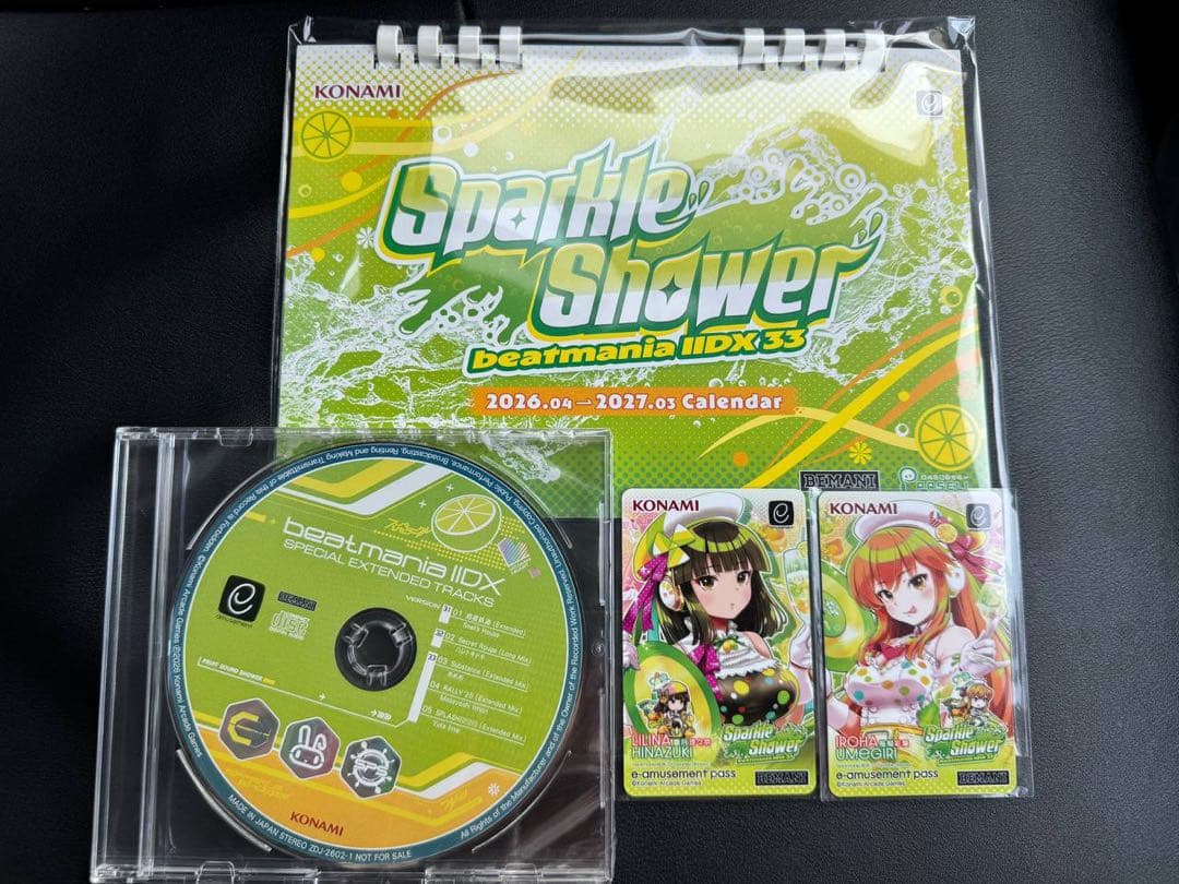 beatmania IIDX スペシャルCD 卓上カレンダー e-pass 2種