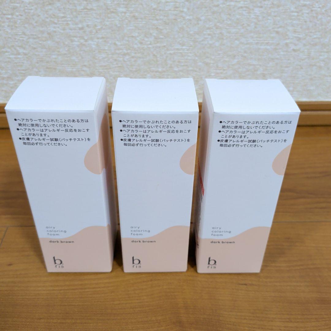 b.ris ビーリス エアリーカラーリングフォーム ダークブラウン 80g ３個 3個セット 】 ビーリス b.ris エアリーカラーリングフォーム ダーク