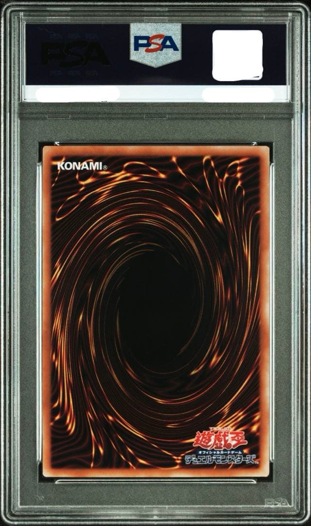 PSA10 心宿りし青眼竜 25th クオシク ブルーアイズ 遊戯王 - メルカリ