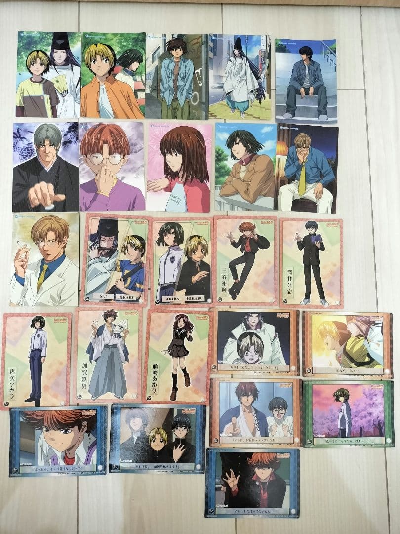 ヒカルの碁　非売品　プロモ　コナミ　トレカ　まとめ