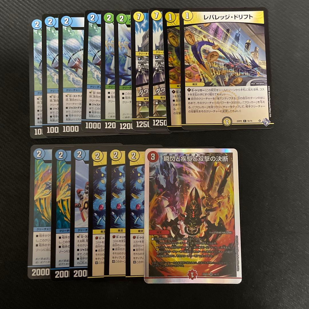 デッキパーツ】トリーヴァダーバンデ 17枚 - メルカリ