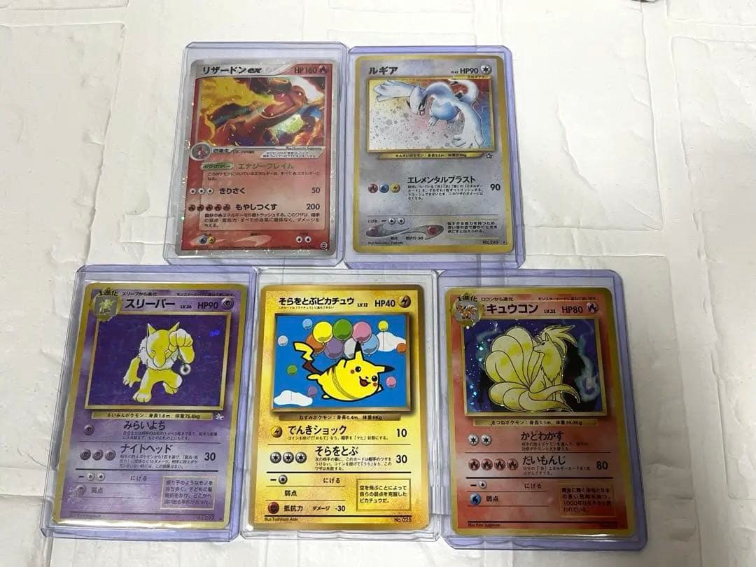ポケモンカード リザードン、ルギア、ピカチュウ他　5枚セット