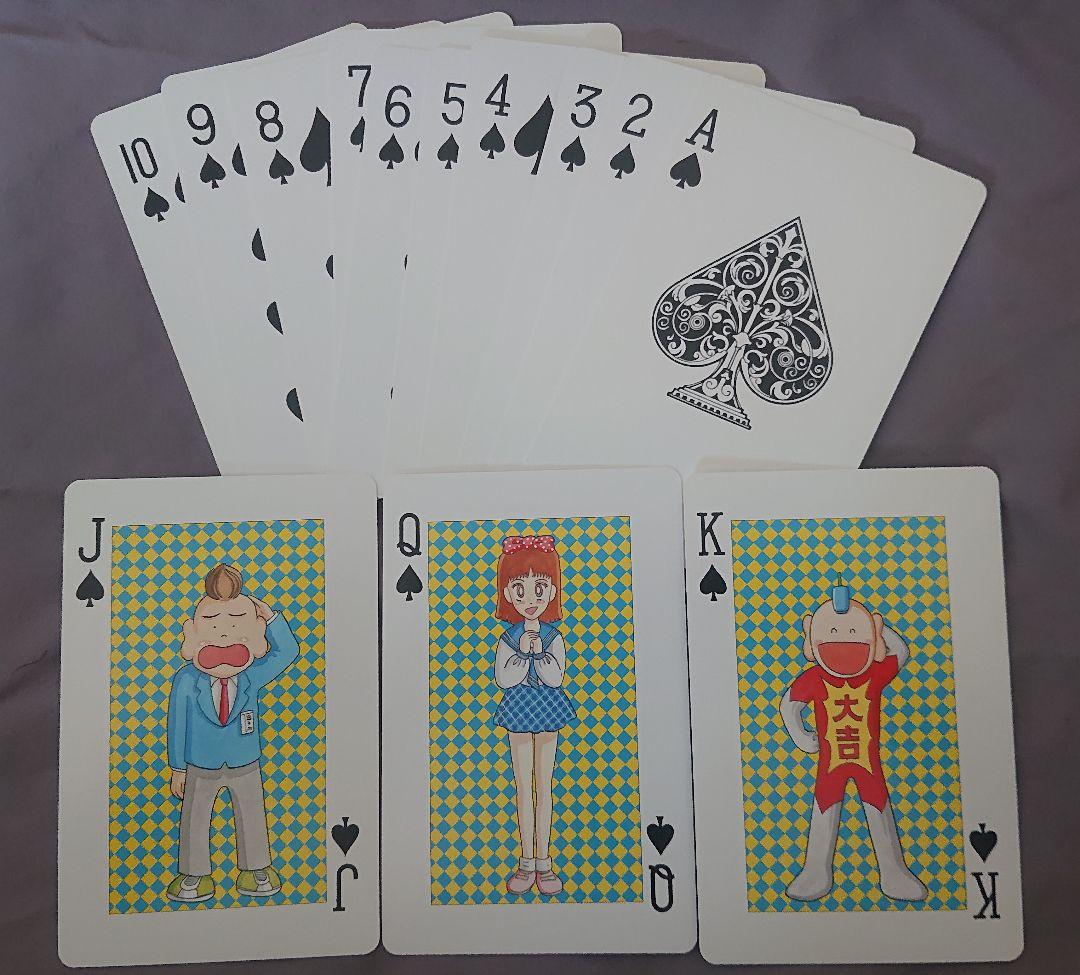 貴重】とっても！ラッキーマン JUMBO TRUMP