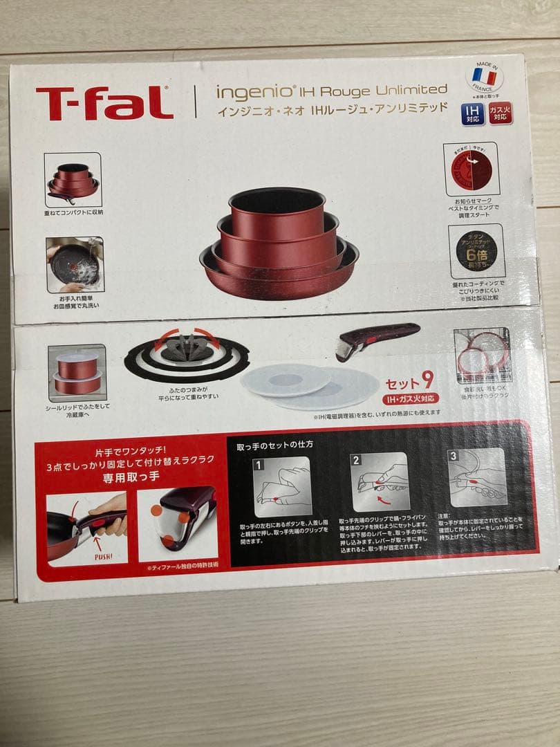 T-fal ingenio IH Rouge Unlimited セット