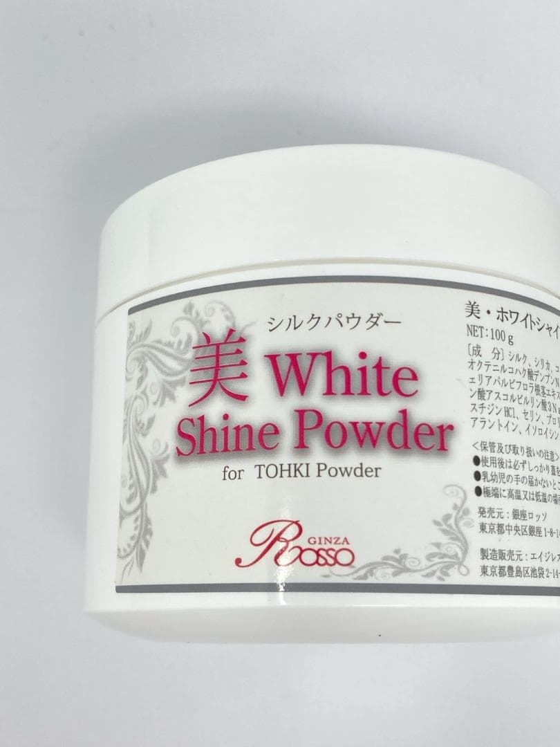 【ほぼ未使用】ルヴィ シルクパウダー業務用 100g 美ホワイトシャインパウダー REVI 美 White Shine Powder シルクパウダー - メルカリ