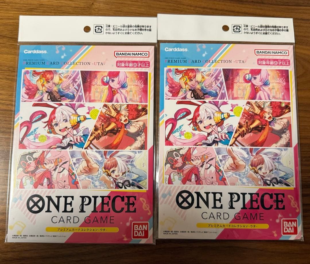 【ワンピースカードゲーム】2セット新品未開封プレミアムカードコレクション ウタ Amazon.co.jp: バンダイ (BANDAI) ONE PIECEカードゲーム ワンピース