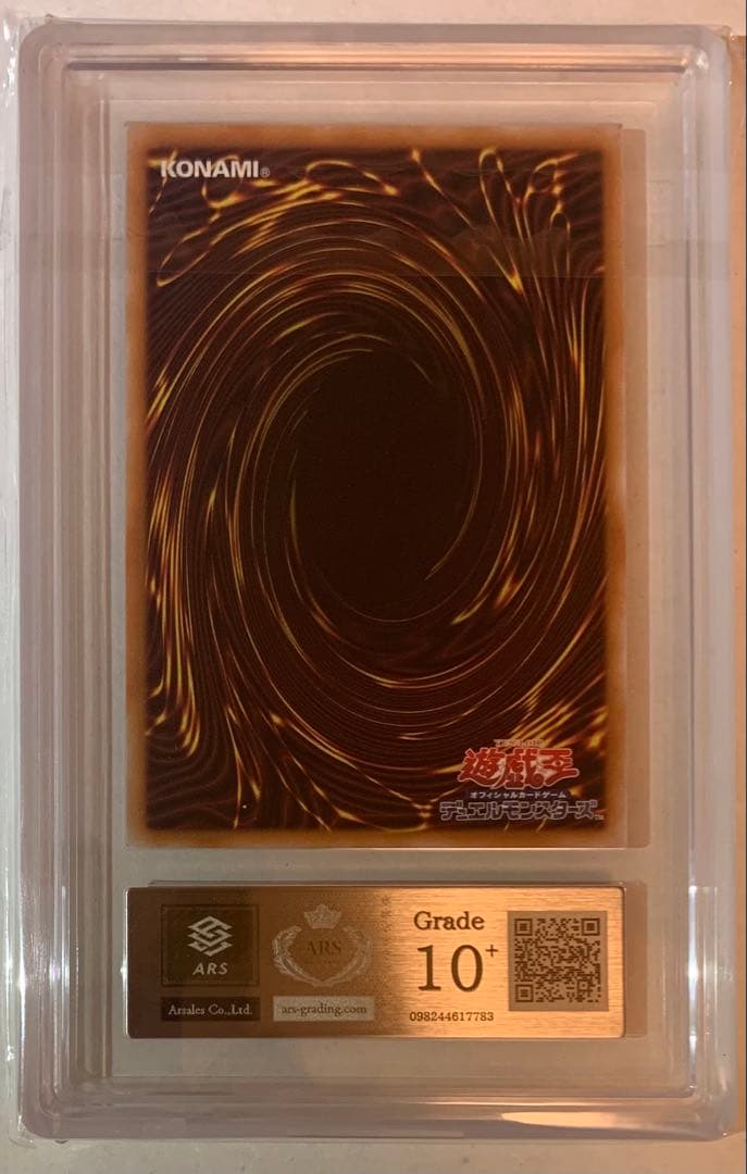 ☆稀少☆【ARS10+】遊戯王 心宿りし青眼竜 25th クオシク - メルカリ