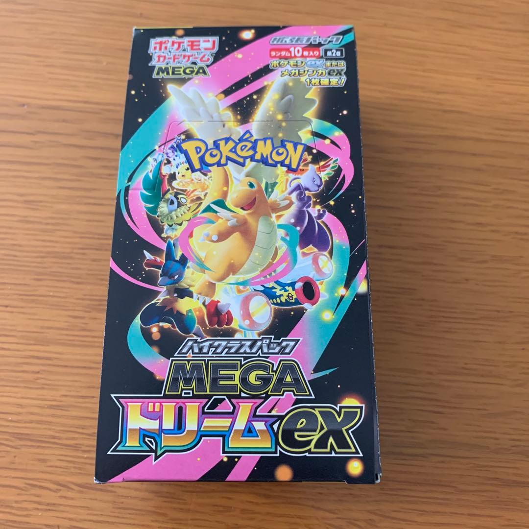 ポケモンカードゲーム MEGA ドリームex シュリンク無し・ペリペリ有り