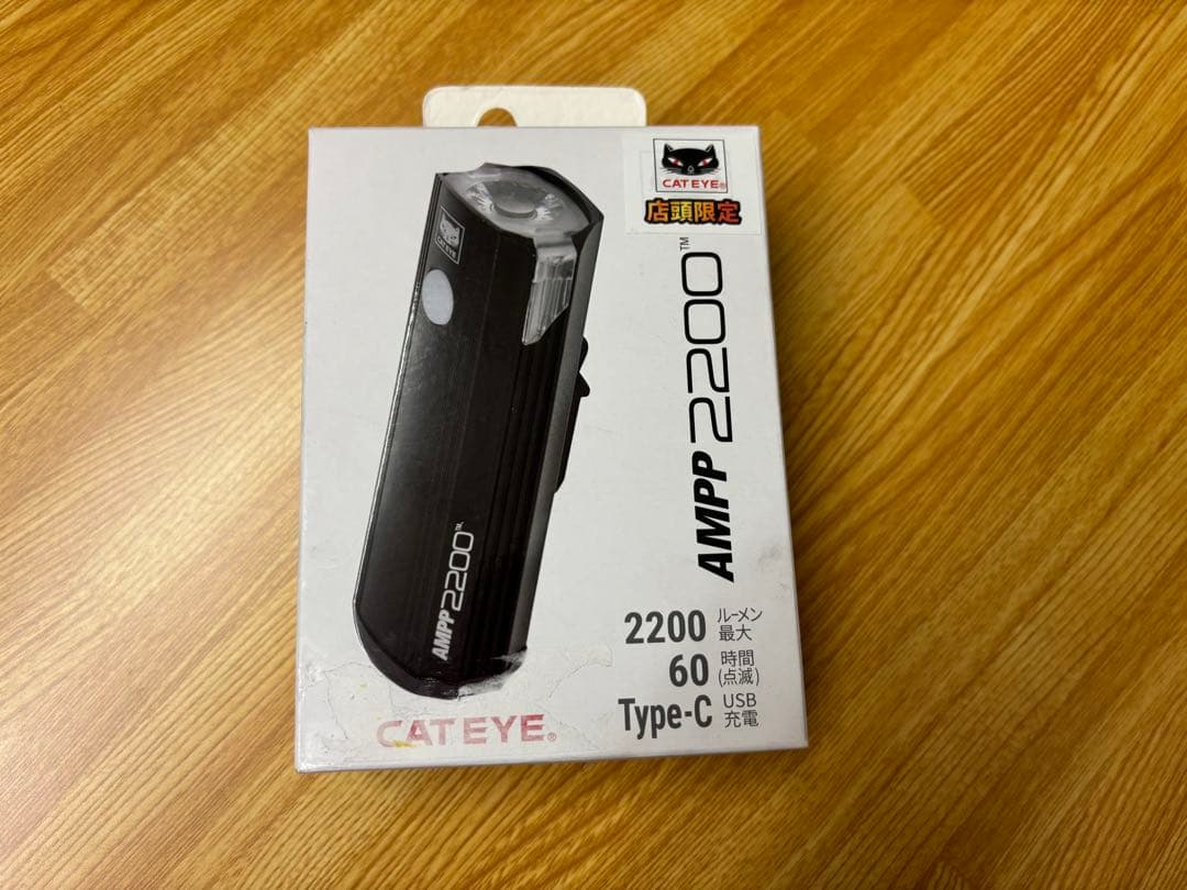 キャットアイ CAT EYE AMPP2200 自転車ライト
