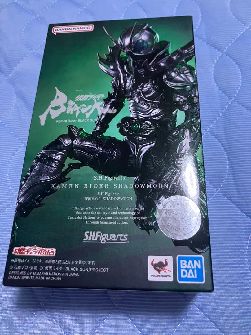 SHFiguarts 仮面ライダーシャドームーン