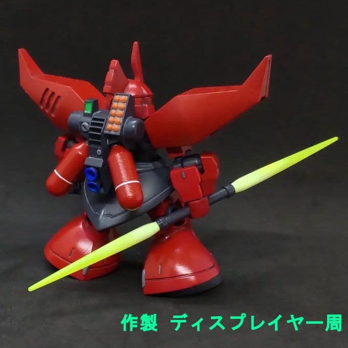 コメント必須 バックパック ゲルググ モビルスーツアンサンブル 28