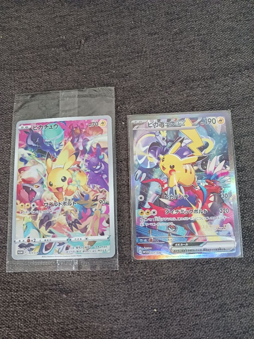 ピカチュウexワールドチャンピオンシップス2023横浜とプレシャスコレクター