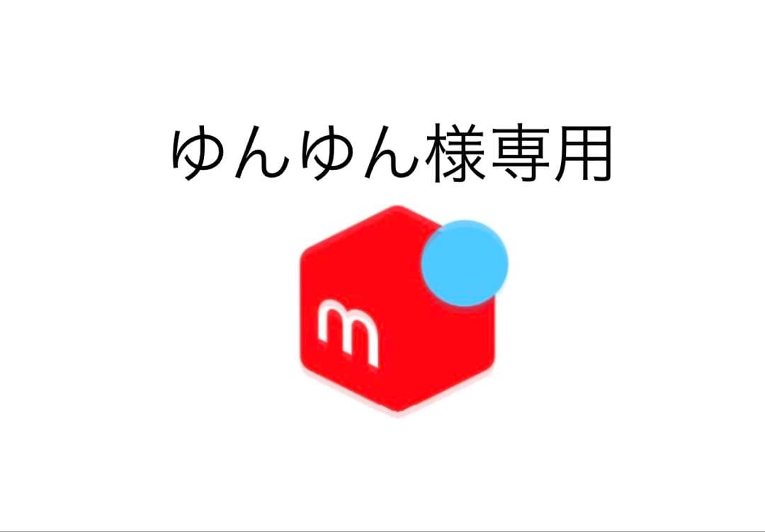 フラルネ￼ スキンケアセット　コットン付き