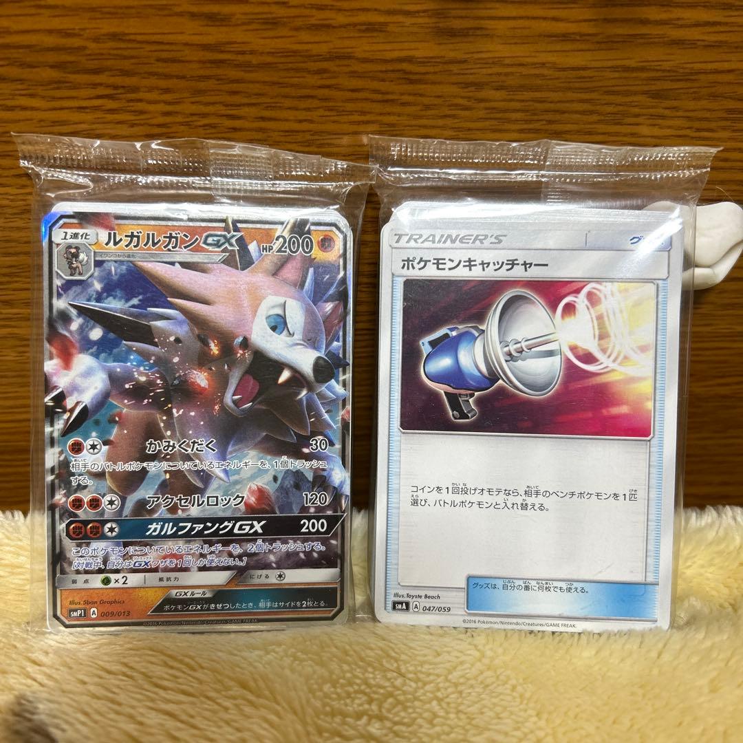 ポケモンカード　枚数不明　10年前に手に入れた　未開封