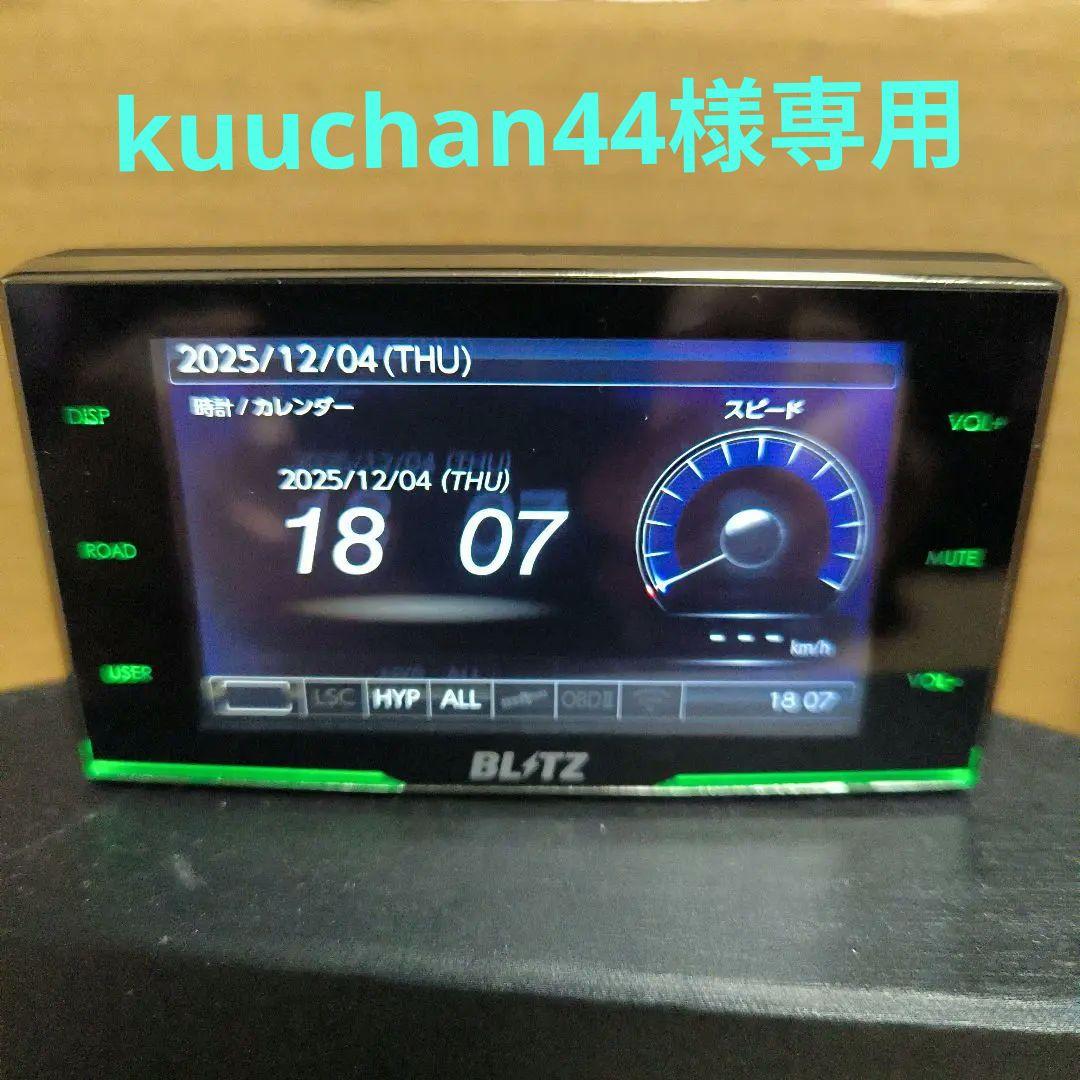 BLITZ TL313R（2023年モデル）本体、Wi-Fiカード、超特価！ BLITZ（ブリッツ） 【数量限定大特価!】MSSS対応 レーザー＆レーダー