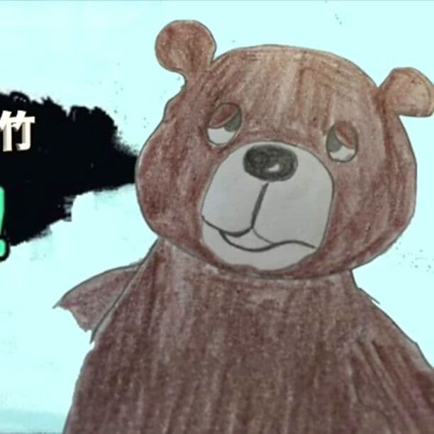 イニシアチブ佐竹