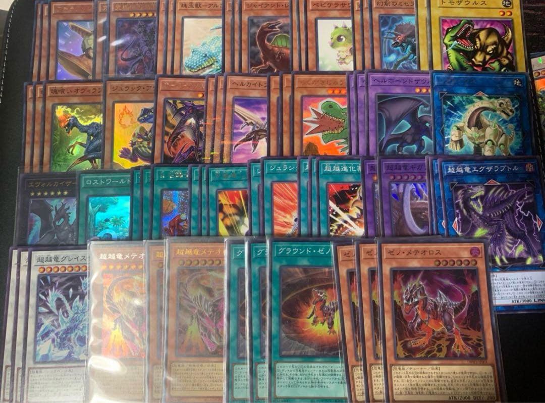 遊戯王　超越竜（恐竜汎用）　デッキパーツ　まとめ売り 遊戯王 超越竜 デッキ メイン40枚＋EX15枚 30枚の通販 トレカGALAXY