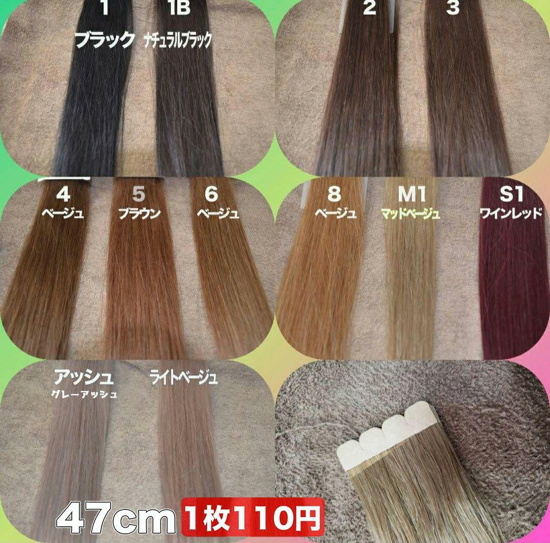 3/100シールエクステ　インナーやメッシュにも！