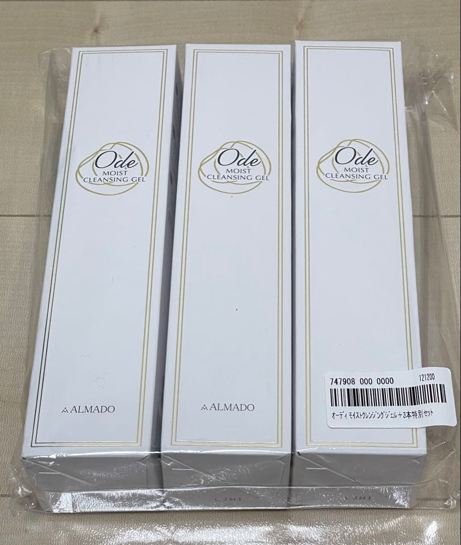 [新品] オーディ モイストクレンジングジェル＋ 3本セット 220g