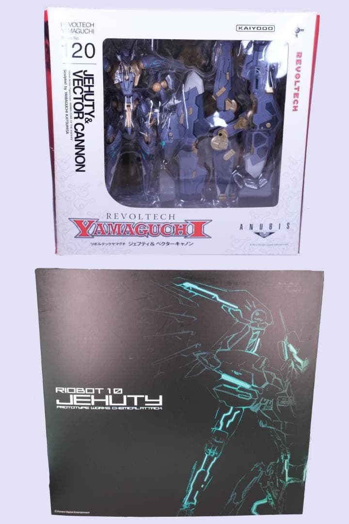 ANUBIS ジェフティ 2点セット