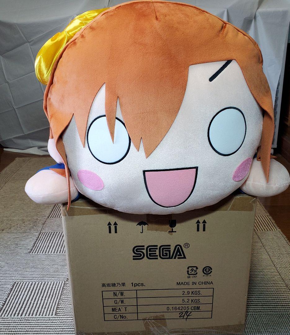 テラジャンボ　μ’s　高坂 穂乃果　ラブライブ！寝そべりぬいぐるみ