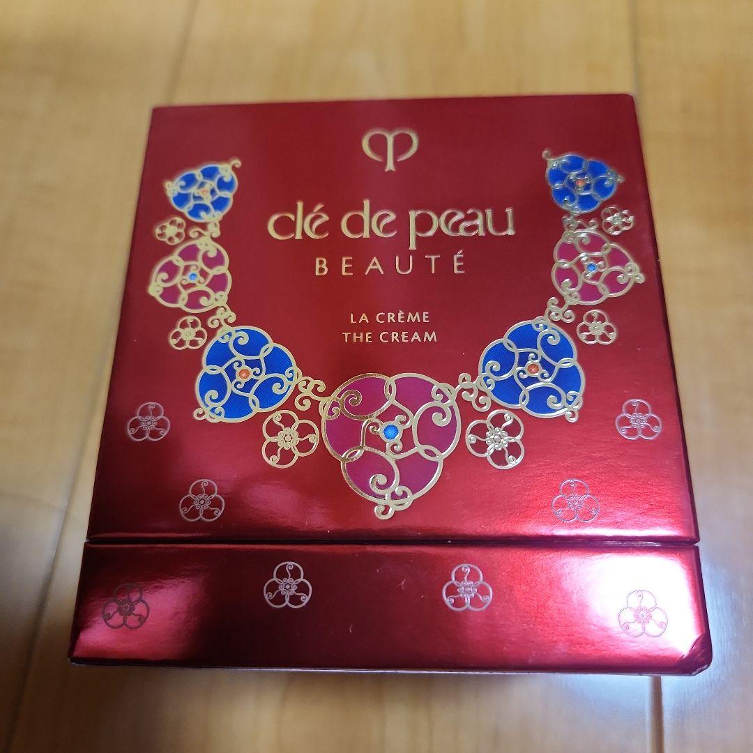 クレドポーボーテ　ラクレーム　2025　限定品　50g