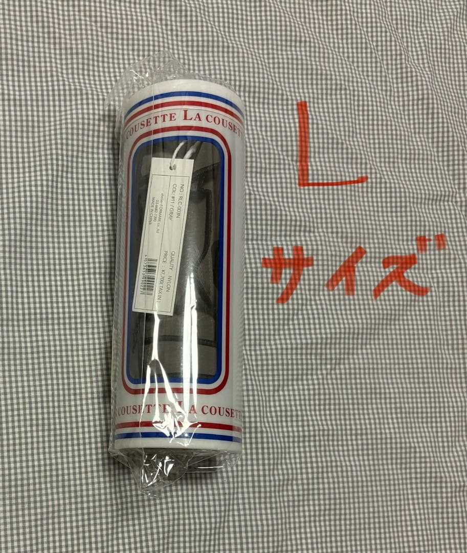20時まで 正規品 ラクゼット エコバッグ トートバッグ Lサイズ グレー