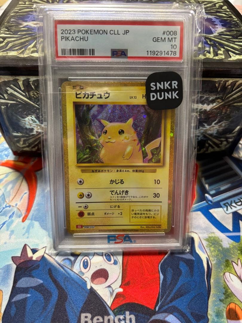 ピカチュウ classic PSA10 真贋鑑定済み PSA10鑑定済〕ピカチュウ【P】{001/SV-P} 1枚の通販 カードラッシュ