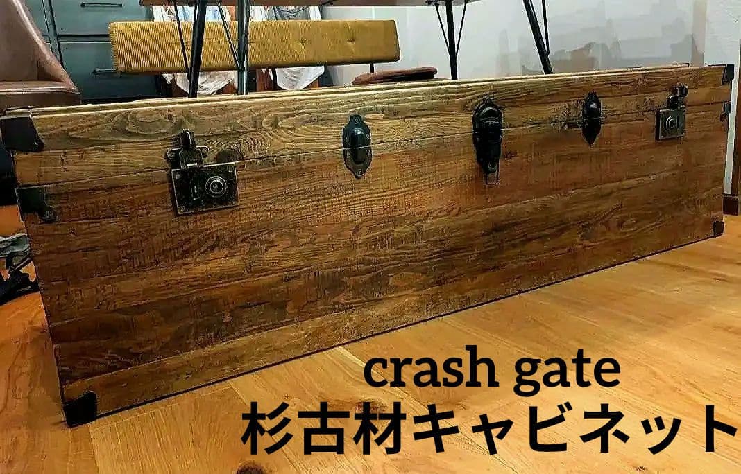 crash gate 杉古材キャビネット◆knot antiques acme