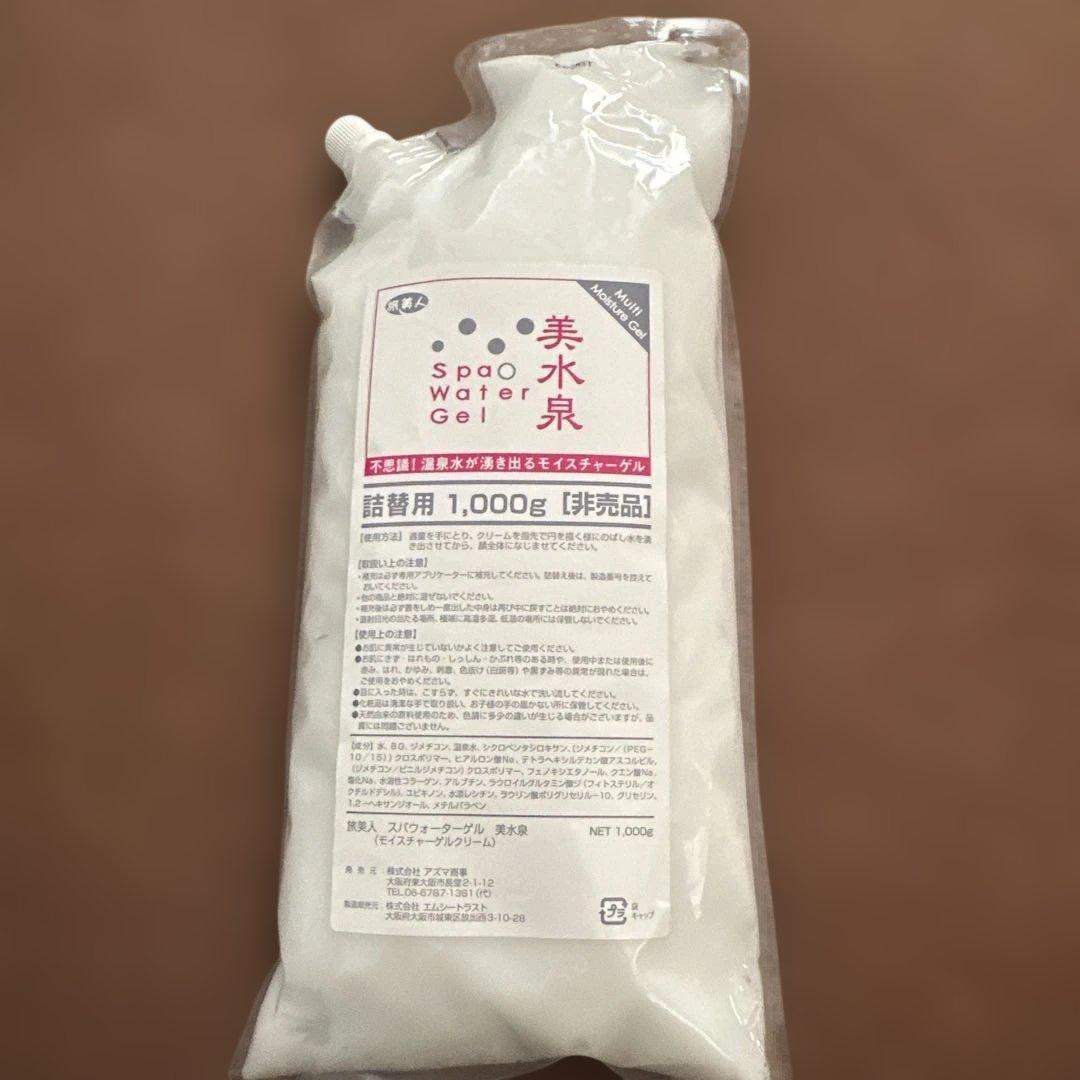 スパウォーターゲル 詰替用 1,000g