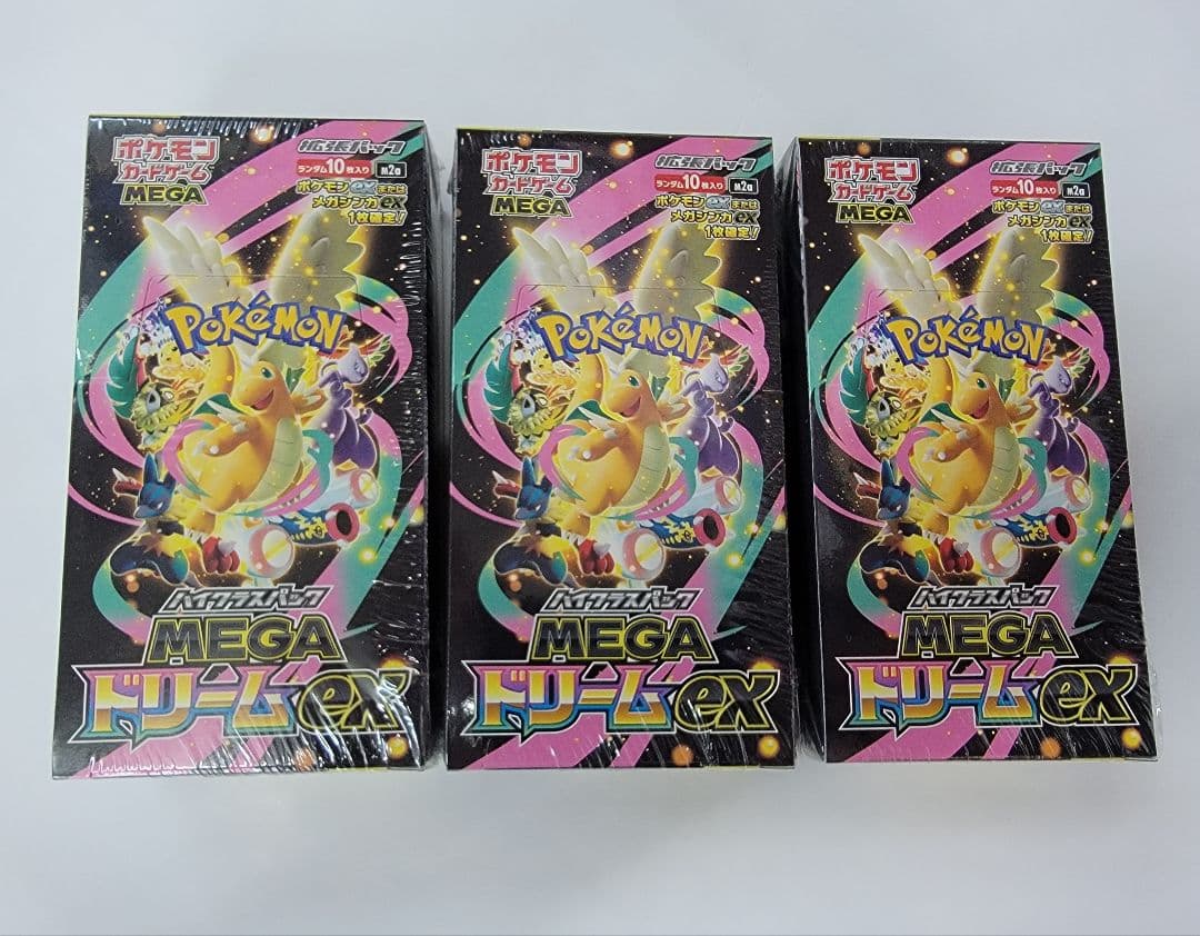 ポケモンカード MEGA ドリームex シュリンク付き 3BOX