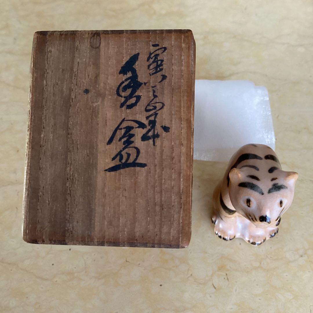 【八木一艸(やぎいっそう) 寅の香合】