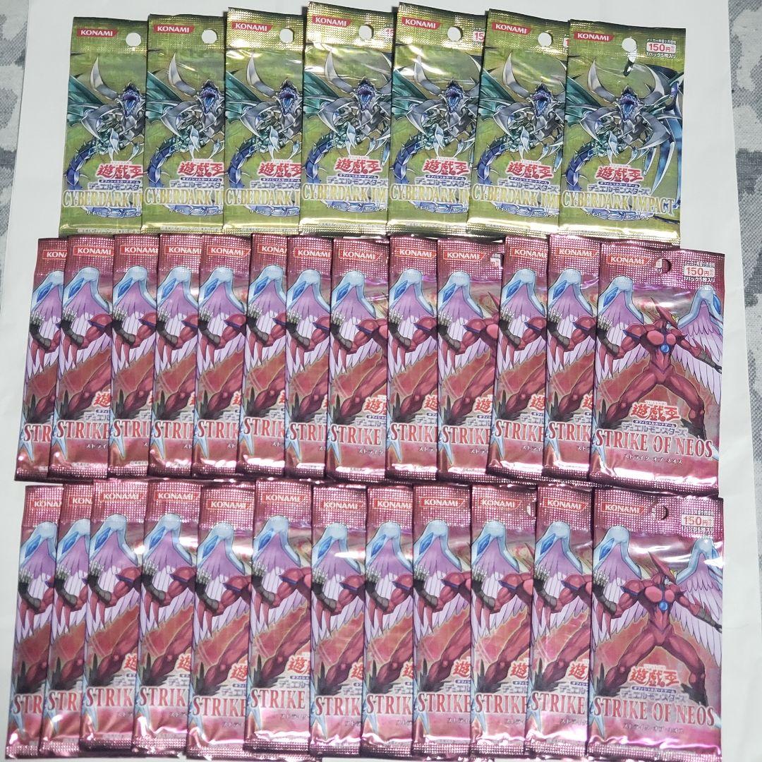 遊戯王 サイバーダークインパクト　ストライクオブネオス