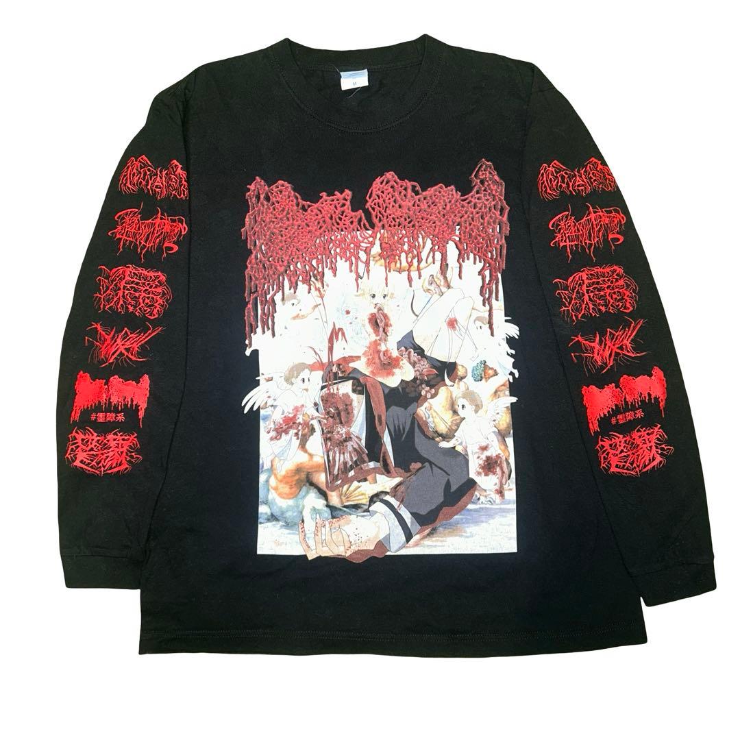 【希少】moreru ロンT バンドT ドロンボーバンドB ロンT – T-OD（株式会社リットーミュージック