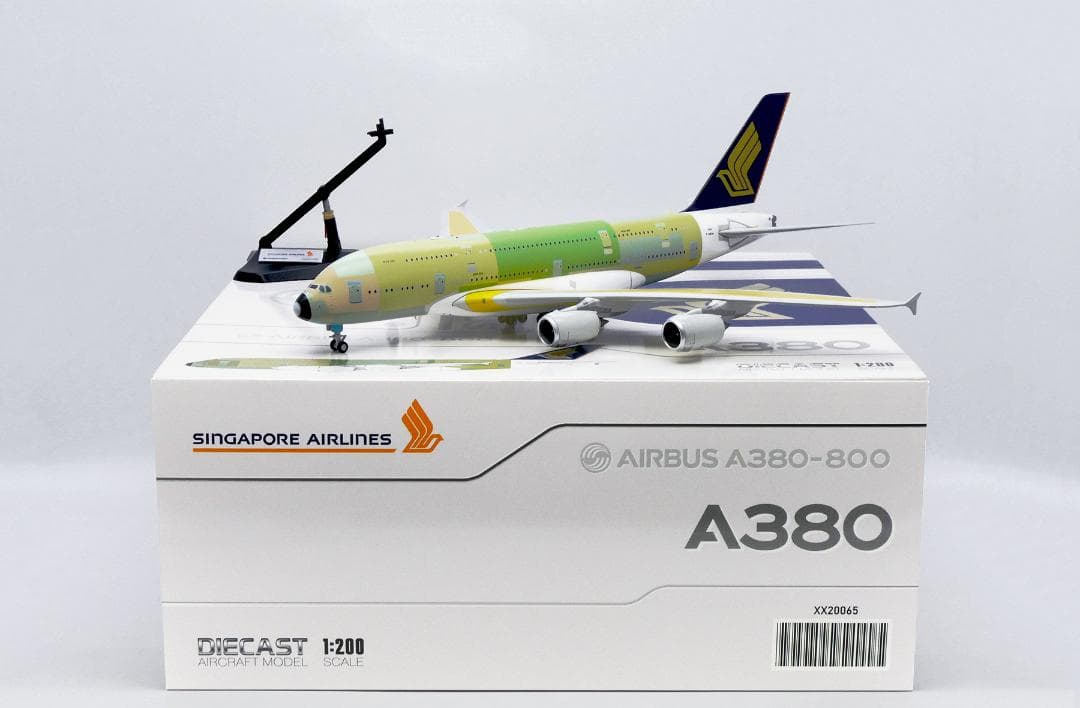 シンガポール航空 A380 F-WWSM 1/200 お取り寄せ商品】1/200 A380 シンガポール航空「エアバス社下地塗装」