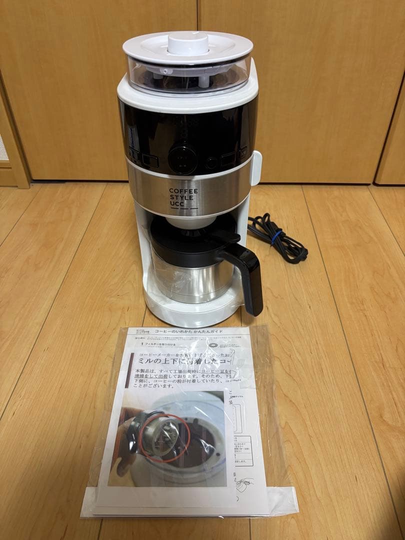 UCC SC-C124 コーン式全自動コーヒーメーカー