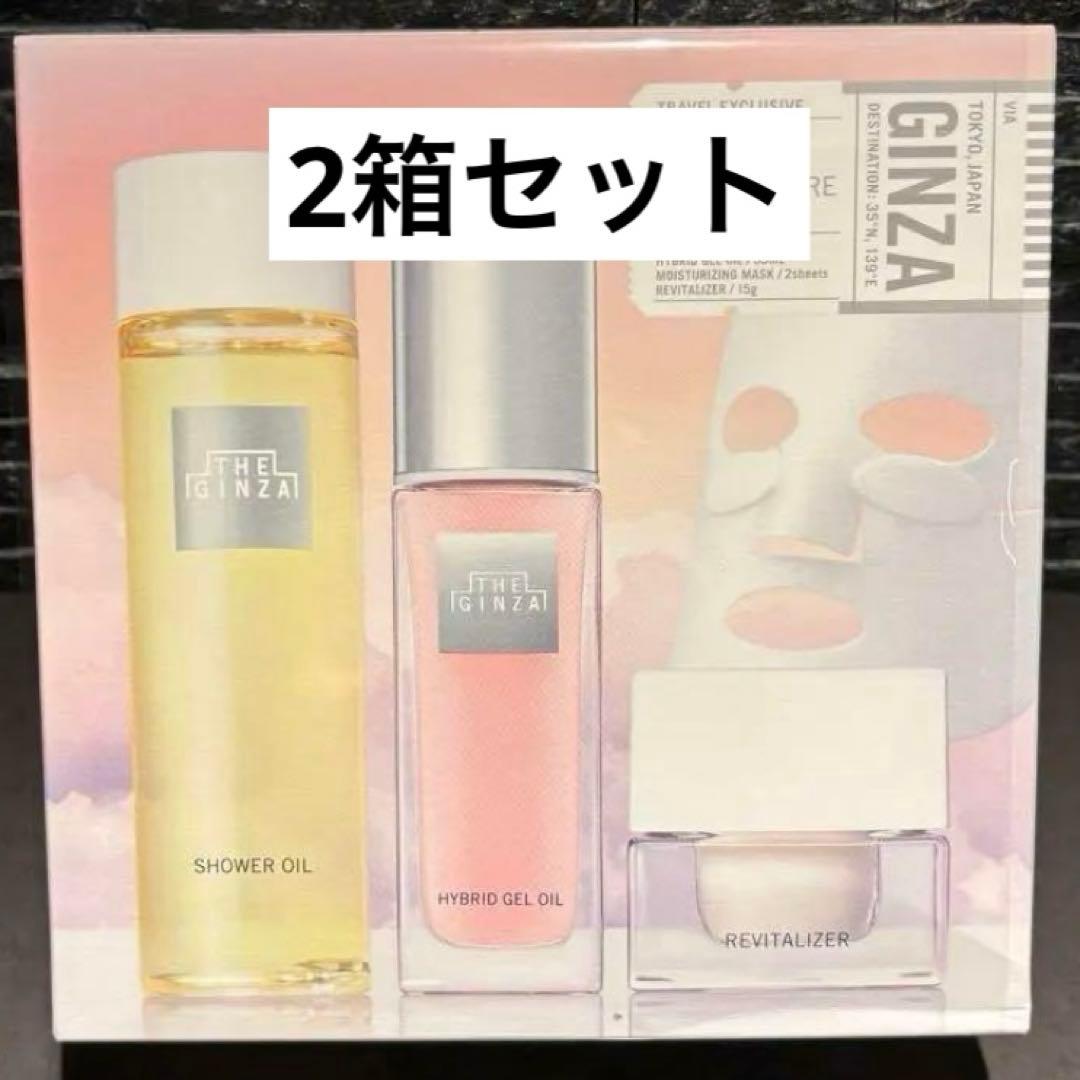THE GINZA✴︎インテンシブ ホリスティック ケア コレクション✴︎2セット THE GINZA✴︎インテンシブ ホリスティック ケア コレクション✴︎2セット